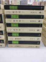 ヘーゲル全集　29冊(内3冊欠)