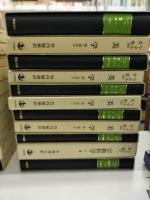 ヘーゲル全集　29冊(内3冊欠)