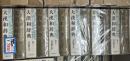 大漢和辞典　修訂第2版　全12冊+索引1冊+語彙索引1冊+補巻1冊+「大漢和辞典」を読む1冊