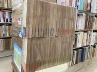 植草甚一スクラップ・ブック 全40冊+別巻1冊