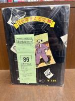 都会の虹