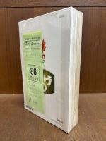 ウルトラQ　全2冊