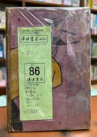 カバスケ大将