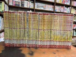 週刊少年マガジン　1961年　第3巻　全51冊