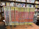 週刊少年マガジン　1960年代第2巻　51冊