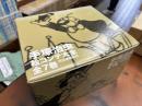 手塚治虫絵コンテ大全　全7冊＋別冊附録1冊