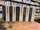 日本神道史研究　全10冊