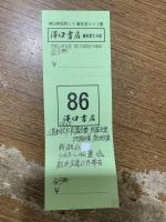 三島由紀夫 長編全集２冊・短篇全集・評論全集・戯曲全集　全5冊