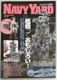 ネイビーヤード　No.39