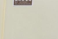 統一ドイツの政治的展開