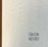 高木惣吉日記　日独伊三国同盟と東条内閣打倒