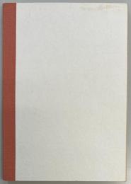 決して忘れはしない　ナチス虐殺の記録