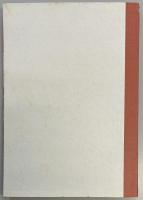 決して忘れはしない　ナチス虐殺の記録