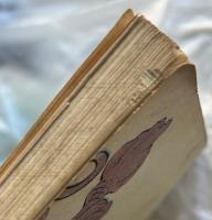 国民必携 陸軍一班