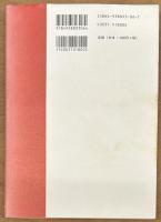 日本の非運四十年　統帥権における軍部の苦悩