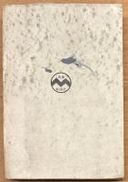 独逸諸兵作業教範