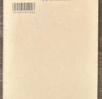 ヒロシマという思想