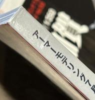 ネイビーヤード　No.53