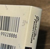 ノモンハン戦車戦　独ソ戦車戦シリーズ７