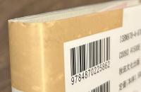 七三一のシリウス