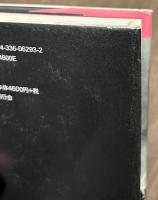 大いなる聖戦　第二次世界大戦全史　上下