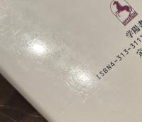 日本国憲法の誕生を検証する