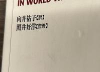 パンツァー・ユニフォーム　第2次大戦ドイツ機甲部隊の軍装