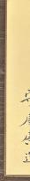 現代の兵談