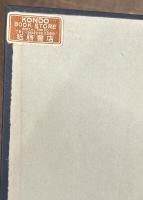国防心理学