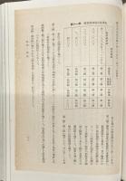 国防心理学