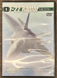 ファイティングエアクラフト３　F-22　ラプター