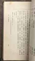 各戰爭ヨリ得タル作戰給養上ノ教訓
