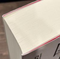 昭和天皇の教科書　国史