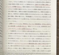 陸戦研究　平成29年　439～444号
