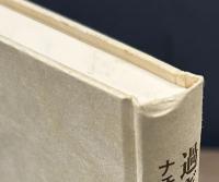 過ぎ去ろうとしない過去