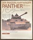パンター戦車