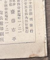 教練号令命令集