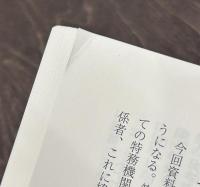 軍事史学　２１３号