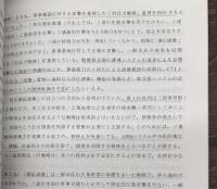 先端技術の国際関係へのインパクト　戦略防衛構想（SDI）