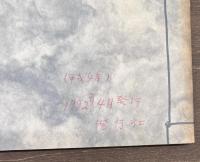 戦没軍馬鎮魂録