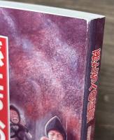 孫たちへの証言　第28集　70年への想い