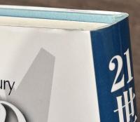 21世紀のエア・パワー　日本の安全保障を考える