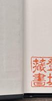 談話におけるメタ言語の役割