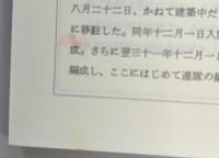 八甲田連峰　吹雪の惨劇　一部・二部