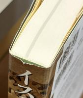 イスラエル情報戦史