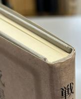 戦場の宗教、軍人の信仰