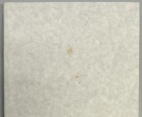 海軍大尉中井一夫の生涯