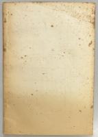 二・二六事件　七月十二日の記録