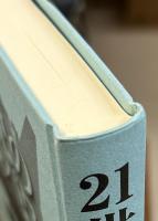 21世紀のエア・パワー　日本の安全保障を考える