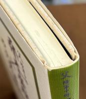 父陸軍中将桑木崇明とその兄達